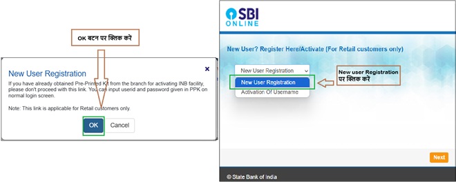 New User Registration