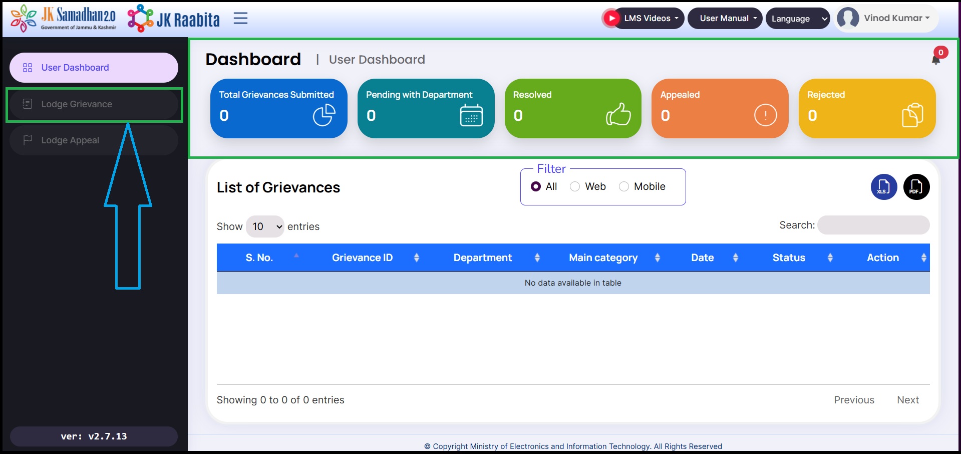 Step 4 - Dashboard पर Lodge Grievance चुनें