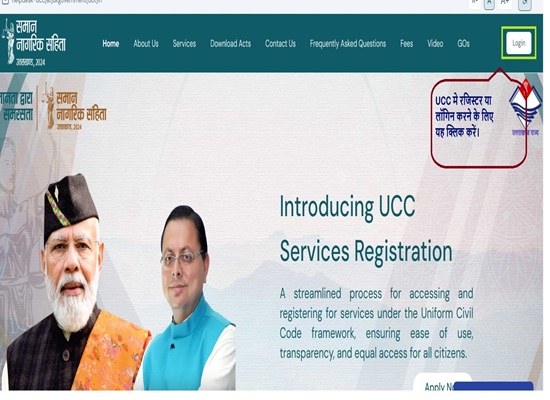Ucc Portal