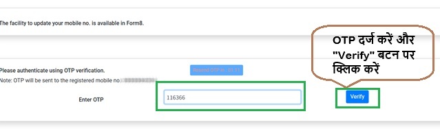 enter your OTP here OTP verification